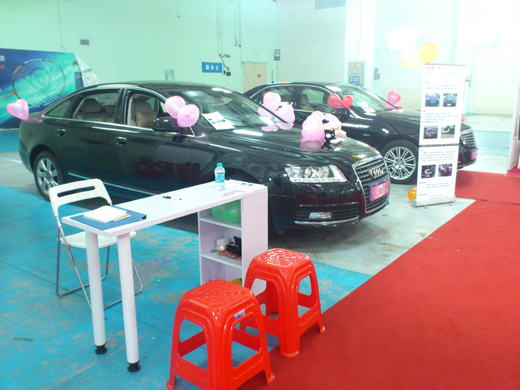 婚车洽谈展示区